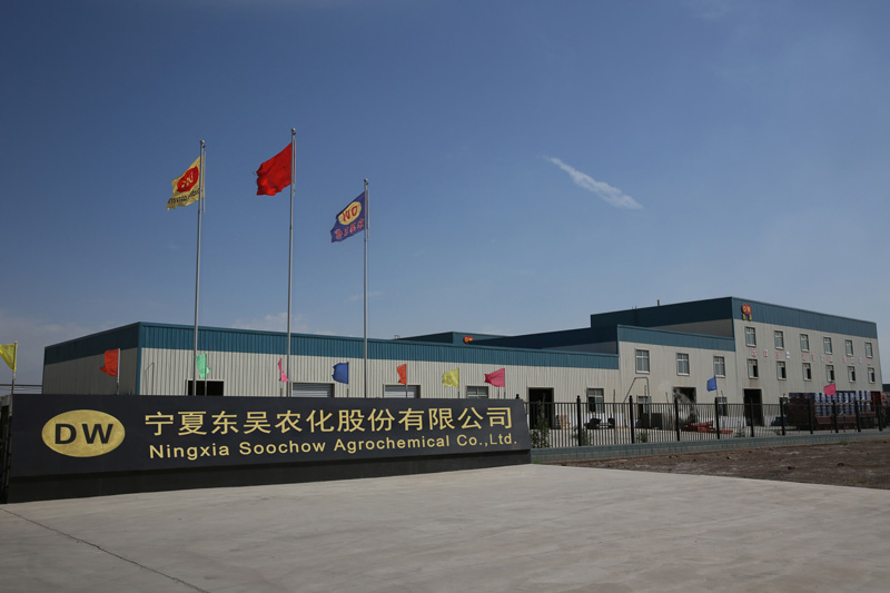 厂区大门2